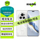 榮耀Magic6 Magic6 Pro 二手5G手機(jī) 單反級(jí)榮耀鷹眼相機(jī) 巨犀玻璃 第二代青海湖電池 祁連雪【Magic6Pro】 16GB+512GB 99新 嚴(yán)選 電池效率97-100%