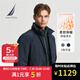 諾帝卡（NAUTICA）【單件直降】秋冬新款防輕濺水立領隱藏帽厚外套棉服男JO4307 藏青4NV L