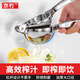 京冇手動(dòng)榨汁機(jī)壓榨器手壓式壓汁器果橙汁壓榨神器檸檬夾擺攤榨汁器