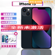 美版有鎖「非二手」Apple蘋果iPhone13全系列 未激活卡貼機(jī) 520 IPHONE 13 黑色 128GB 美版有鎖