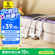 倍思 有線耳機(jī)type-c入耳式蘋果iPhone15華為mate60p5060一加oppo真我iqoo手機(jī)筆記本電腦吃雞線控帶麥
