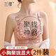 蘭繆內(nèi)衣女小胸聚攏顯大2025年新款性感收副乳防下垂調(diào)整型文胸罩 黑色+膚色升級版 70A 32/小胸聚攏顯胸大