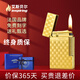 艾斯貝爾限量版高端純黃銅朗聲充氣打火機(jī)定制刻字高級(jí)感顏值男士生日禮物 網(wǎng)路情詩(shī)·皇室金 套裝 1個(gè)