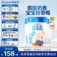 合生元（BIOSTIME）兒童成長奶粉3歲及以上 全面營養(yǎng) 800克*4罐