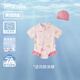 JELLYBABY[防曬速干]女童連體泳衣2小童夏季沙灘服游泳衣兒童夏裝5寶寶泳裝 粉色 （送同款泳帽） 100 CM