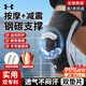 安德瑪（Under Armour）護(hù)膝運(yùn)動夏季跑步半月板損傷醫(yī)專用籃羽毛球爬登山膝蓋關(guān)節(jié)炎護(hù)具