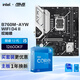 B760M-AYW WIFI D4 II主板+英特爾(intel) i5  12600KF CPU  主板+CPU套裝