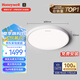 霍尼韋爾（Honeywell）護(hù)眼吸頂燈全光譜護(hù)眼燈具現(xiàn)代簡約理想光03BPlus【包安裝】