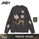 JNBY/江南布衣秋新品針織衫中式鉤針花朵毛衣寬松套頭5O9315400 010/雜黑 M