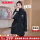 鴨鴨（YAYA）佟麗婭同款羽絨服女2024新款冬季連帽收腰顯瘦今年流行派克服外套 黑色-YE3B626796A M