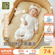 拉比嬰幼兒內(nèi)衣綁帶連體衣男女寶寶純棉護(hù)肚25秋冬哈衣爬服 米白 59cm