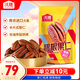 沃隆碧根果仁500g袋裝去殼即食干果炒貨長(zhǎng)壽果仁辦公室休閑零食