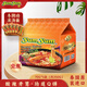 養(yǎng)養(yǎng)牌（YUMYUM)泰式冬蔭功酸辣蝦味濃湯面70g*5袋速食泡面五連包