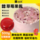 法采草莓果醬500g 烘焙原料西點(diǎn)奶油調色調味水果醬西式醬料