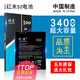 旺度適用于紅米S2電池大容量redmi s2魔改擴容高容量M1803E6E手機內置全新電板BN31 紅米S2電池【升級3400mAh】