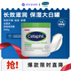 絲塔芙（Cetaphil）大白罐身體乳566g(無煙酰胺)母嬰敏感肌可用潤膚霜 美國costco版