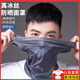 接運貓戶(hù)外防曬面罩冰絲騎行脖套百變魔術(shù)頭巾防塵多功能?chē)彬T行裝備 防曬面罩 【掛耳灰白色均碼】