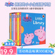 小豬佩奇 Peppa Pig little Library 6冊手掌紙板書 粉紅豬小妹 啟蒙認(rèn)知英文原版 小小圖書館 兒童啟蒙繪本 睡前故事書籍