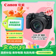 佳能（Canon）EOS RP 全畫(huà)幅微單數(shù)碼相機(jī) 24-105標(biāo)準(zhǔn)鏡頭套裝 （約2620萬(wàn)像素/輕巧便攜）