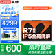 聯(lián)想小新Pro14筆記本電腦 標(biāo)壓銳龍R7可選AI全能本 高性能輕薄揚(yáng)天V商務(wù)設(shè)計(jì)辦公游戲?qū)W生網(wǎng)課手提本 R7-8745HS 24G 1TB固態(tài) 小新14 IPS全高清屏 獨(dú)顯級(jí)顯卡 全新升級(jí) Wi-