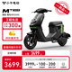 小牛電動MT 48V24AH電動自行車鋰電池 新國標智能電瓶通勤成人代步自行車 到店選色