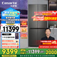 卡薩帝（Casarte）攬光冰箱521升零嵌入式十字對開門家用大容量電冰箱 594專業(yè)超薄一級能效自動(dòng)制冰【國家補(bǔ)貼20%】