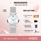 摩凡陀（Movado）瑞士手表博物館系列腕表石英鋼帶女表0607350瑞表七夕禮物