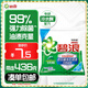 碧浪專研抗菌洗衣粉清新香436g 潔凈除螨除菌去漬持久留香深層去污