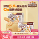 三只松鼠猴頭菇餅干800g/箱 咸味養(yǎng)胃中老年人孕婦無糖零食送禮糕點