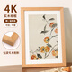 愛墨繪4K實木畫框4開油畫框拼圖素描畫海報掛墻木制簡約框原木色