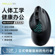 多彩（Delux） M618XSD人體工學無線鼠標立式垂直鼠標帶屏顯有線藍牙雙模舒適辦公適用于聯(lián)想惠普筆記本臺式 M618XSD【無線三?！LED屏幕】黑