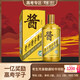 梵醬貴州醬字牌五行國民醬酒500ml 53度官方正品快消渠道大眾消費(fèi)首選 53度 500mL 1盒 金