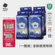 babycare一整夜紙尿褲寶寶嬰兒夜用大吸量透氣尿不濕bbc夏日尿片 M 4包 200片 【體重6-11KG】