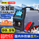 恩柏盛汽車電瓶充電器12V24V全自動全智能脈沖修復(fù)一體機(jī)蓄電池鉛酸電池充滿斷電轎車充電機(jī)純銅大功率