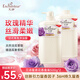 艾詩（Enchanteur）香氛沐浴露沐浴乳留香香味持久男女士蜜意500g*2家庭裝