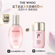 后Whoo拱辰享水沄沁透舒安乳110ml保濕乳液護(hù)膚品生日禮物送女友