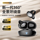 Carrager 【新品上市】藍牙耳機耳夾式不入耳無(wú)線(xiàn)耳機藍牙柏林之聲開(kāi)放式雙耳運動(dòng)跑步掛耳式非骨傳導 啞光黑【云感佩戴*杜比環(huán)繞音】 套餐一