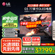 LG G5系列25年新品55/65/77/83/97英寸OLED大屏電視4K超高清全面屏VRR165Hz高刷電競游戲顯示屏旗艦 77英寸 OLED77G5PCA