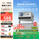 飛利浦（PHILIPS）NeoPix 247投影儀家用 智能家庭影院電視 臥室便攜云臺(tái)投影機(jī)（TOF自動(dòng)對(duì)焦 1080P物理分辨率）