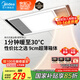美的（Midea）浴霸暖風照明排氣一體集成300x600風暖衛(wèi)生間暖風機換氣浴霸燈G2
