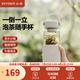 北鼎（Buydeem）泡茶隨手杯 茶水分離家用耐高溫玻璃杯便攜辦公水杯節(jié)日送禮 【燕麥白】暢快飲|茶水分離630ml
