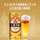 力波啤酒(REEB)全麥芽精釀啤酒復(fù)古老力波金力波1L*6罐