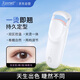 Eyecurl直板電熱睫毛夾 電動(dòng)熱睫毛夾加熱卷翹器燙睫毛