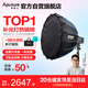 愛圖仕（Aputure）200x S 直播補(bǔ)光燈LED攝影燈可調(diào)色溫200W美顏常亮燈90cm快裝深拋套裝