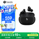 beatsBeats Studio Buds 無線主動降噪藍牙耳機入耳式 兼容蘋果安卓系統(tǒng) IPX4級防水 黑色