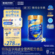 雅培（Abbott）【新一代】全安素特醫(yī)全營養(yǎng)配方粉 900g香草味 中老年補充蛋白質(zhì)