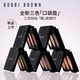 芭比波朗（Bobbi Brown）三色眼影盤(pán)珊瑚色 假日口袋盤(pán) 便攜百搭細膩絲滑  教師節禮物