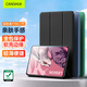 CangHua 適用聯(lián)想拯救者Y700二代保護(hù)套8.8英寸 2023款聯(lián)想平板電腦保護(hù)殼Lenovo全包超薄防摔皮套 黑色