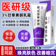 佰萃萊甘草黃酮乳膏可搭熊果苷乳膏復方非醫用南京皮膚研究所軟膏霜50g