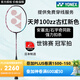 YONEX尤尼克斯羽毛球拍yy天斧AX100ZZ99弓箭11疾光碳素NF超輕單拍 天斧AX100ZZ古紅色 4UG5 YONEX原裝線(可定制磅數(shù))